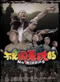 一区二区精品国产